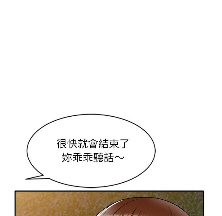 《妈妈是球僮》漫画最新章节妈妈是球僮-第 12 话免费下拉式在线观看章节第【76】张图片