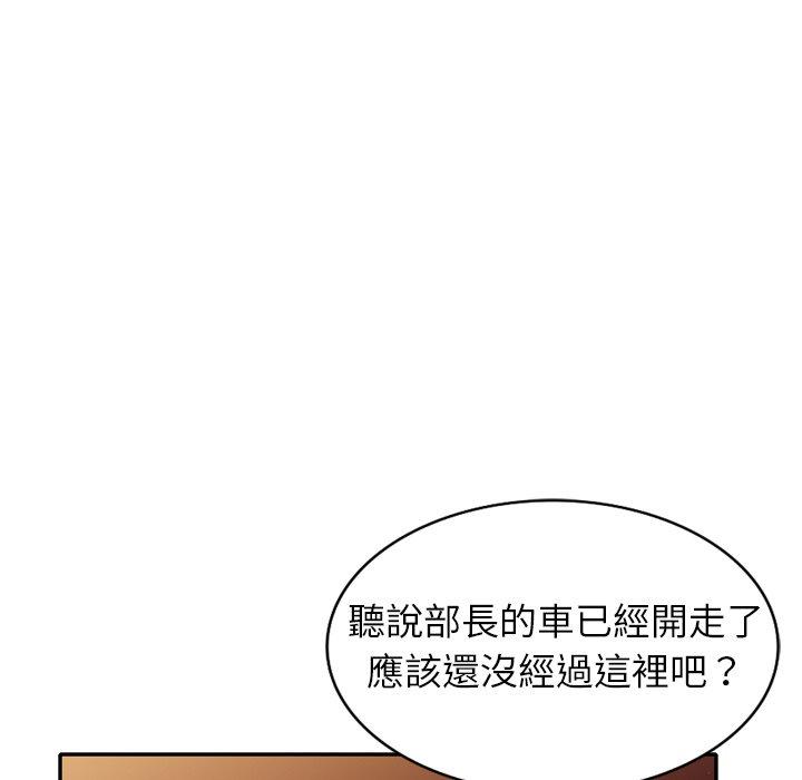 《妈妈是球僮》漫画最新章节妈妈是球僮-第 12 话免费下拉式在线观看章节第【27】张图片