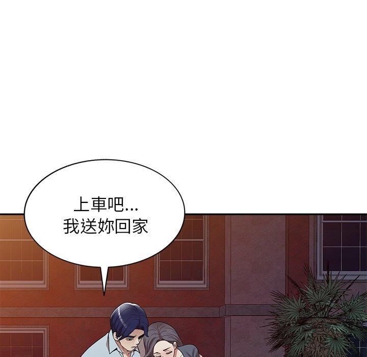 《妈妈是球僮》漫画最新章节妈妈是球僮-第 12 话免费下拉式在线观看章节第【44】张图片