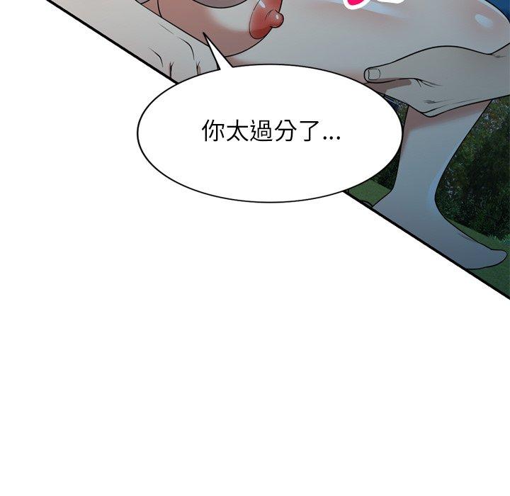 《妈妈是球僮》漫画最新章节妈妈是球僮-第 12 话免费下拉式在线观看章节第【85】张图片