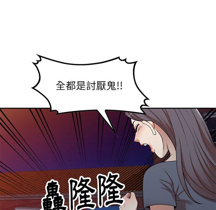 《妈妈是球僮》漫画最新章节妈妈是球僮-第 12 话免费下拉式在线观看章节第【135】张图片