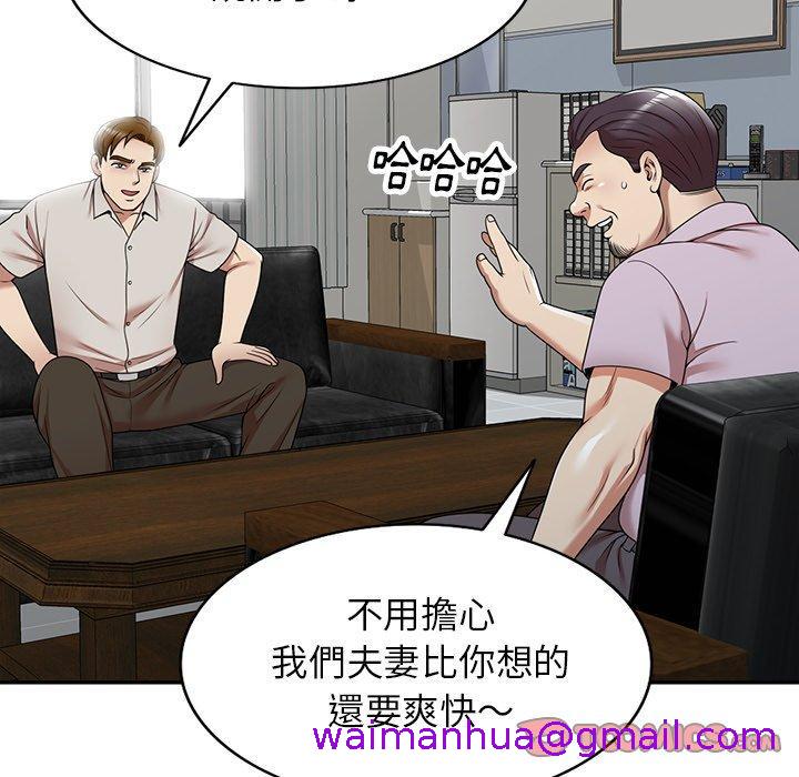 《妈妈是球僮》漫画最新章节妈妈是球僮-第 12 话免费下拉式在线观看章节第【162】张图片