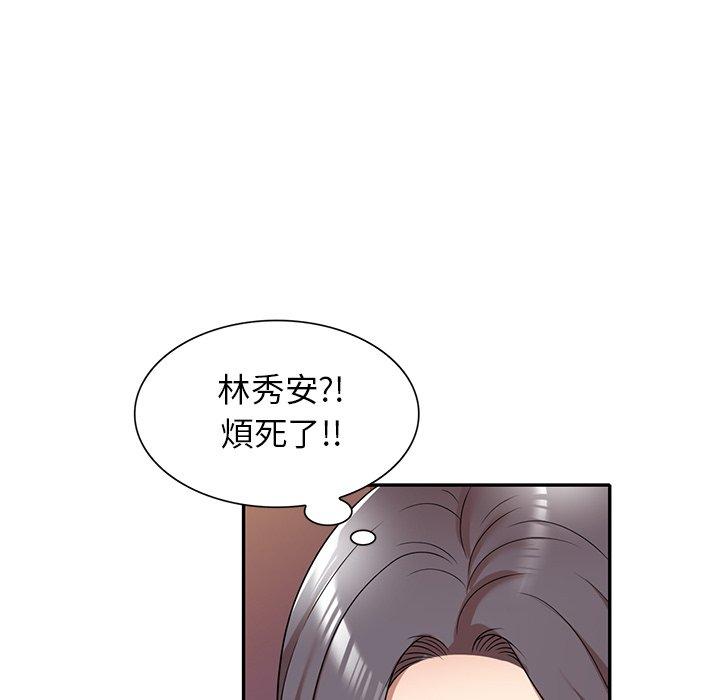 《妈妈是球僮》漫画最新章节妈妈是球僮-第 12 话免费下拉式在线观看章节第【123】张图片