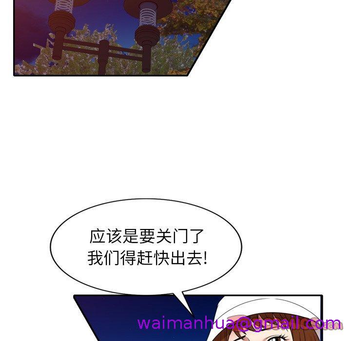 《妈妈是球僮》漫画最新章节妈妈是球僮-第 12 话免费下拉式在线观看章节第【18】张图片