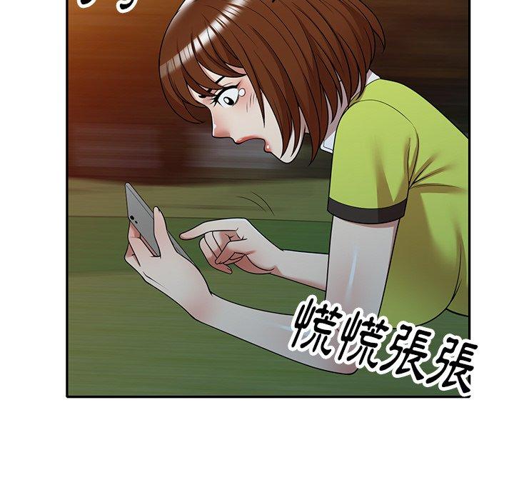 《妈妈是球僮》漫画最新章节妈妈是球僮-第 12 话免费下拉式在线观看章节第【112】张图片