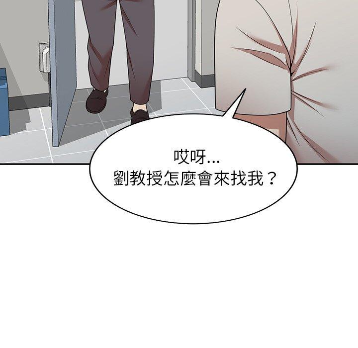 《妈妈是球僮》漫画最新章节妈妈是球僮-第 12 话免费下拉式在线观看章节第【160】张图片