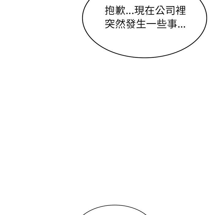 《妈妈是球僮》漫画最新章节妈妈是球僮-第 12 话免费下拉式在线观看章节第【129】张图片