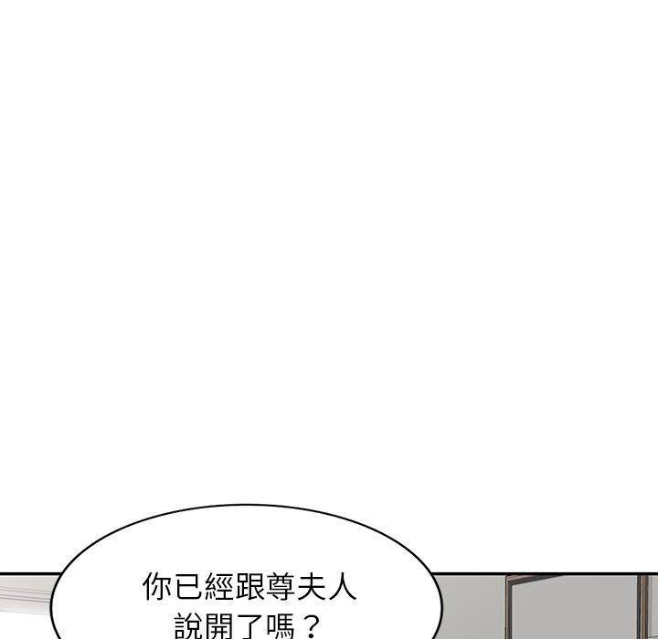 《妈妈是球僮》漫画最新章节妈妈是球僮-第 12 话免费下拉式在线观看章节第【161】张图片