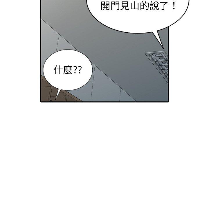 《妈妈是球僮》漫画最新章节妈妈是球僮-第 12 话免费下拉式在线观看章节第【165】张图片