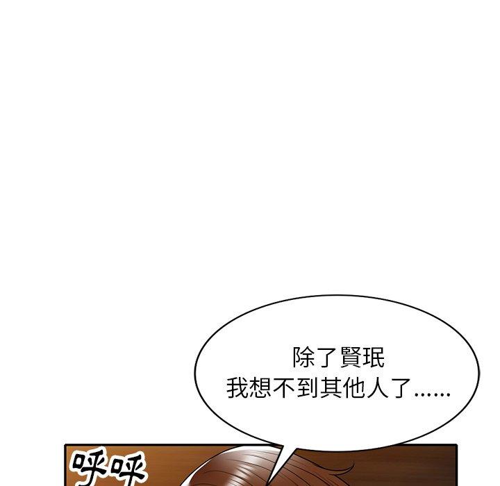 《妈妈是球僮》漫画最新章节妈妈是球僮-第 12 话免费下拉式在线观看章节第【111】张图片