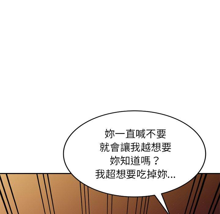 《妈妈是球僮》漫画最新章节妈妈是球僮-第 12 话免费下拉式在线观看章节第【64】张图片