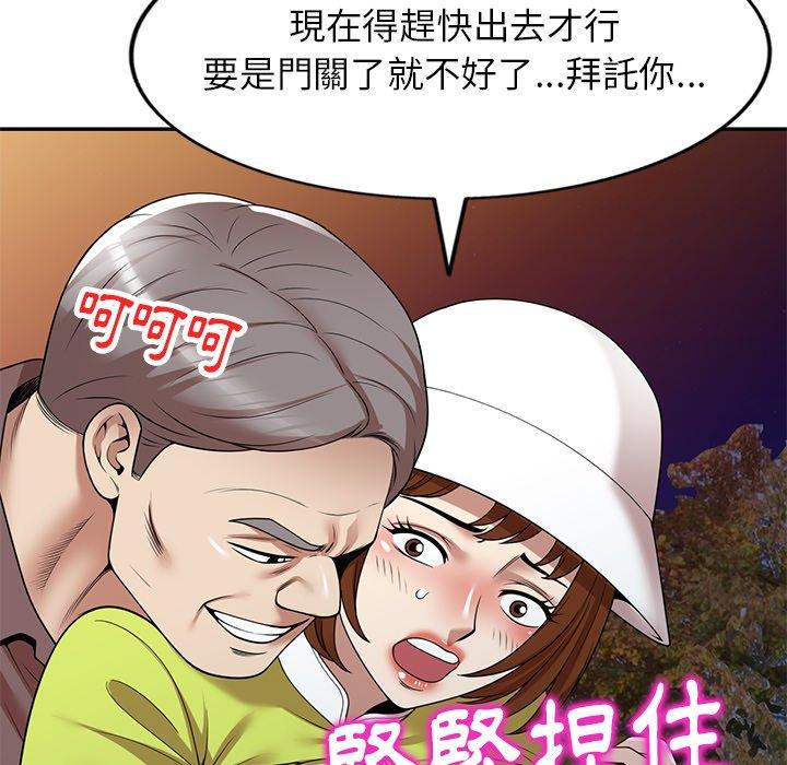 《妈妈是球僮》漫画最新章节妈妈是球僮-第 12 话免费下拉式在线观看章节第【53】张图片