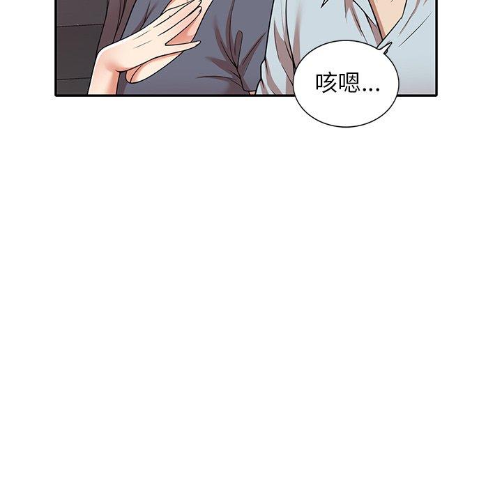 《妈妈是球僮》漫画最新章节妈妈是球僮-第 12 话免费下拉式在线观看章节第【119】张图片