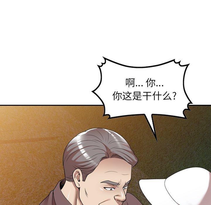 《妈妈是球僮》漫画最新章节妈妈是球僮-第 12 话免费下拉式在线观看章节第【20】张图片