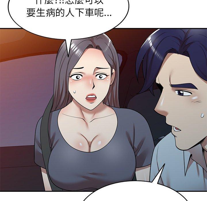 《妈妈是球僮》漫画最新章节妈妈是球僮-第 12 话免费下拉式在线观看章节第【128】张图片