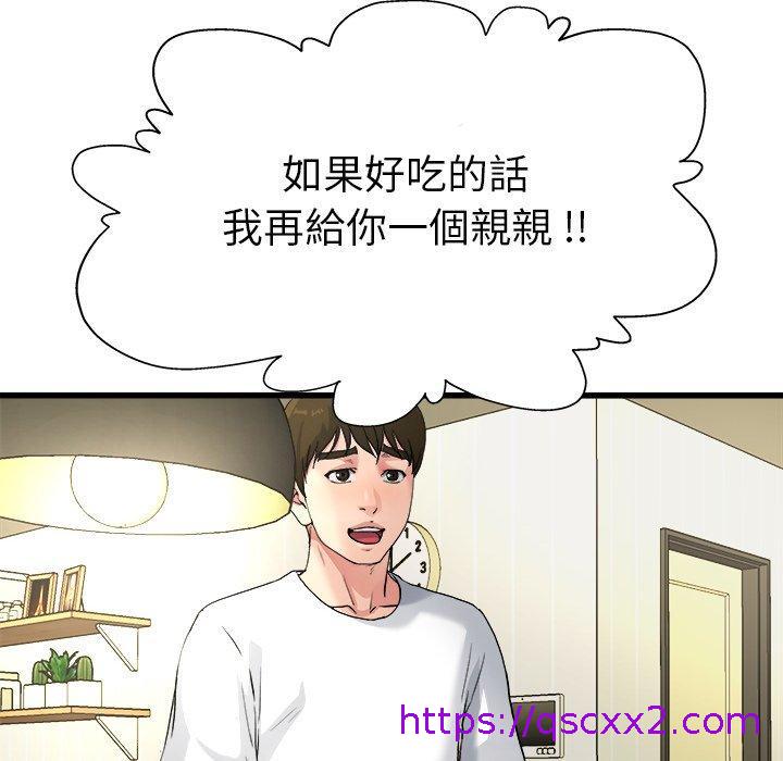 《单亲老爸不好当》漫画最新章节单亲老爸不好当-第 4 话免费下拉式在线观看章节第【118】张图片