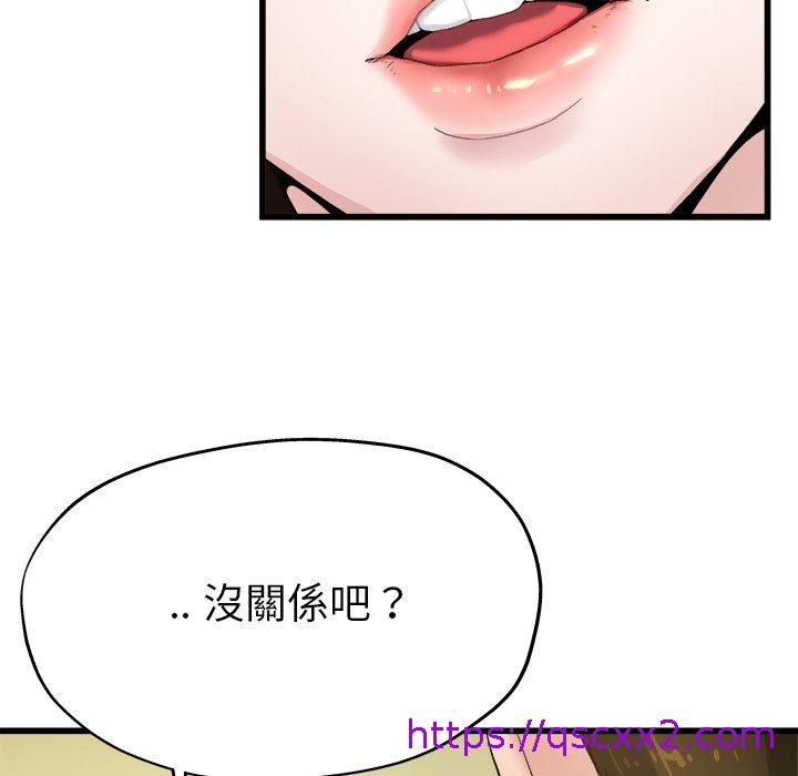 《单亲老爸不好当》漫画最新章节单亲老爸不好当-第 4 话免费下拉式在线观看章节第【102】张图片