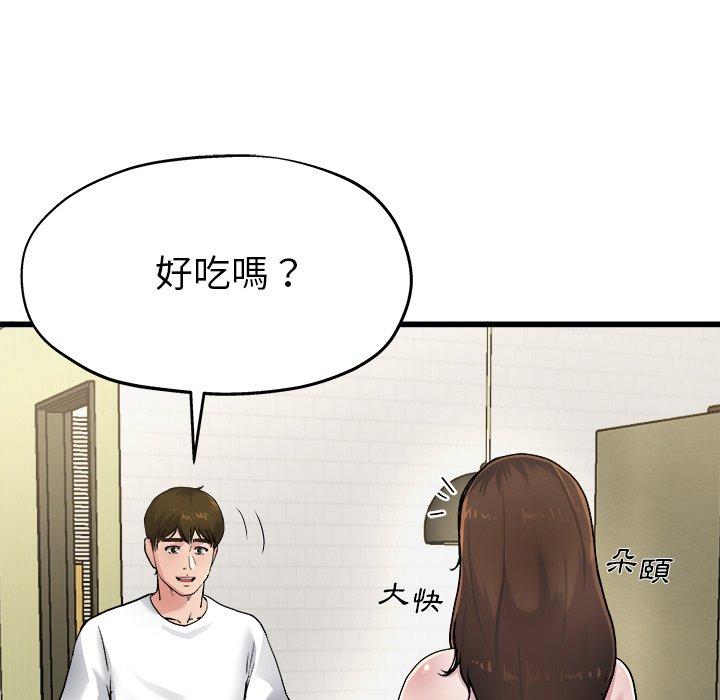 《单亲老爸不好当》漫画最新章节单亲老爸不好当-第 5 话免费下拉式在线观看章节第【4】张图片