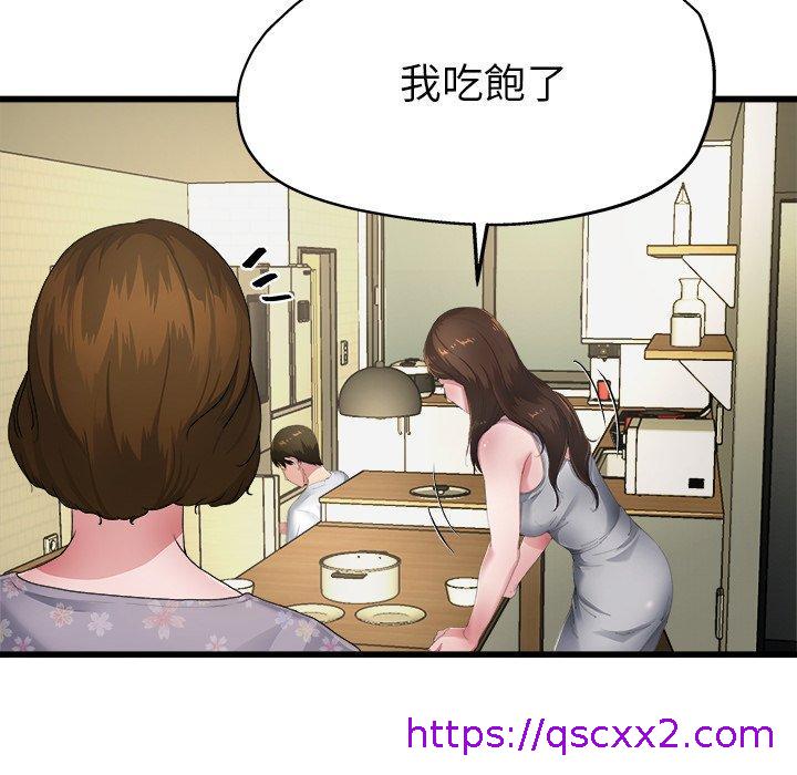 《单亲老爸不好当》漫画最新章节单亲老爸不好当-第 5 话免费下拉式在线观看章节第【30】张图片