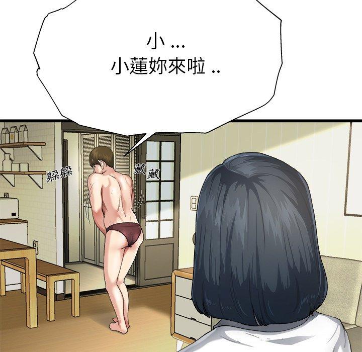 《单亲老爸不好当》漫画最新章节单亲老爸不好当-第 7 话免费下拉式在线观看章节第【27】张图片