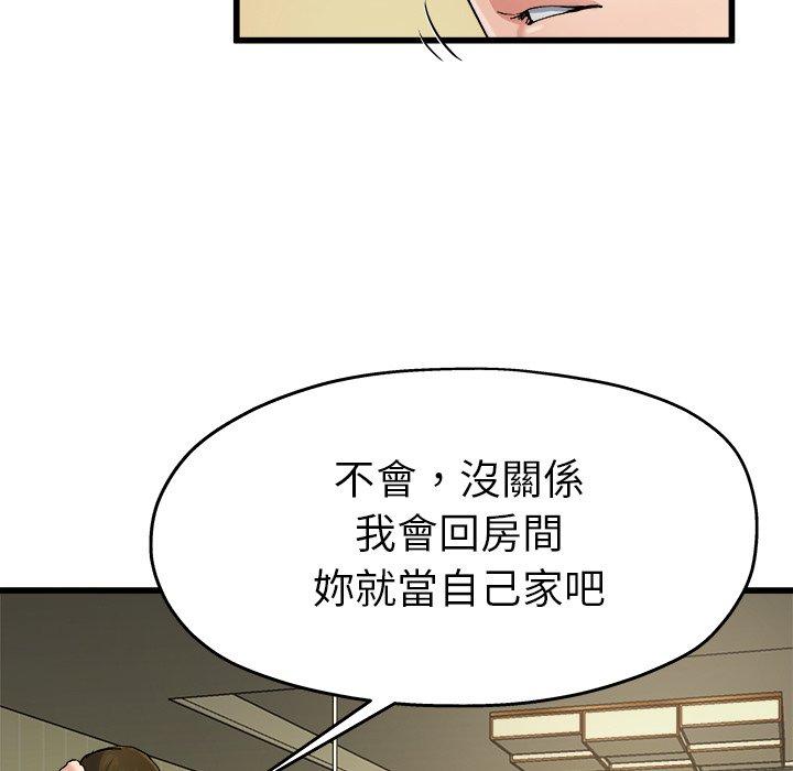 《单亲老爸不好当》漫画最新章节单亲老爸不好当-第 7 话免费下拉式在线观看章节第【37】张图片