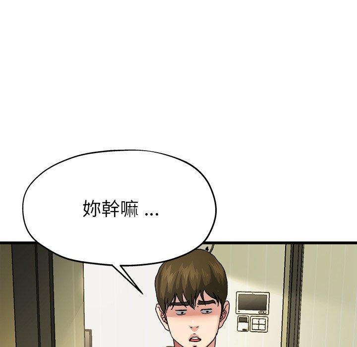 《单亲老爸不好当》漫画最新章节单亲老爸不好当-第 7 话免费下拉式在线观看章节第【63】张图片