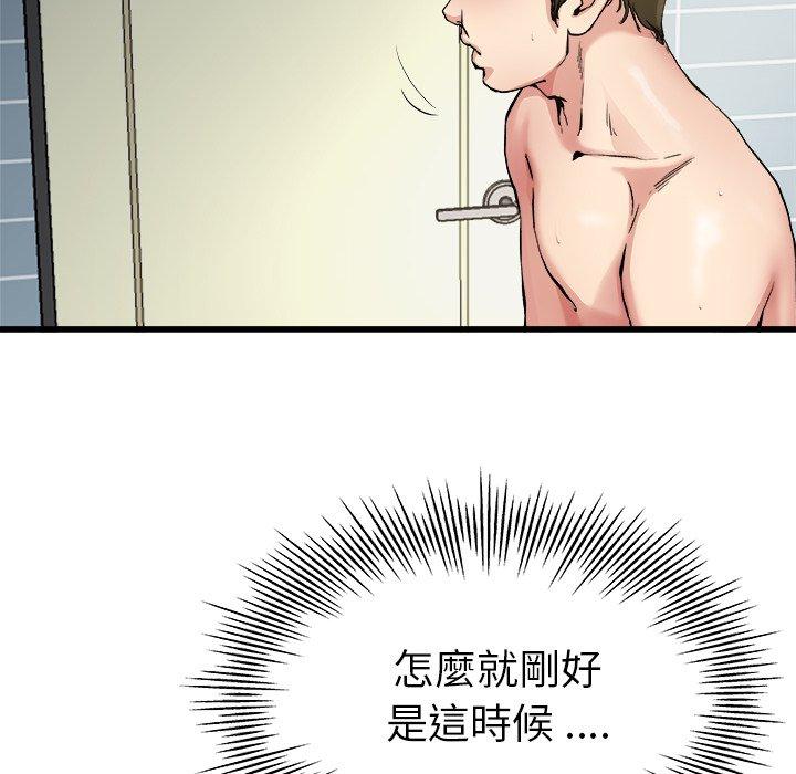 《单亲老爸不好当》漫画最新章节单亲老爸不好当-第 7 话免费下拉式在线观看章节第【3】张图片