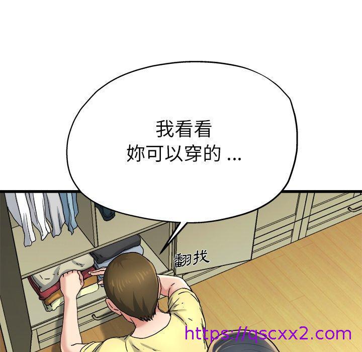 《单亲老爸不好当》漫画最新章节单亲老爸不好当-第 9 话免费下拉式在线观看章节第【54】张图片