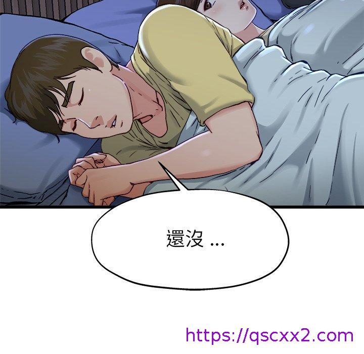 《单亲老爸不好当》漫画最新章节单亲老爸不好当-第 12 话免费下拉式在线观看章节第【46】张图片