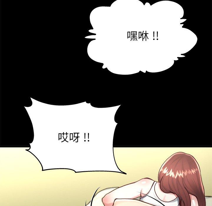 《单亲老爸不好当》漫画最新章节单亲老爸不好当-第 12 话免费下拉式在线观看章节第【103】张图片