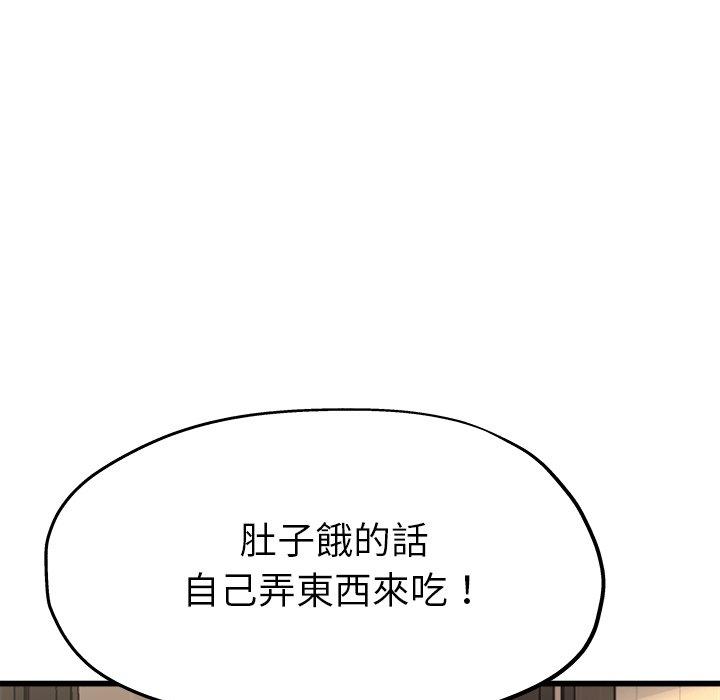 《单亲老爸不好当》漫画最新章节单亲老爸不好当-第 15 话免费下拉式在线观看章节第【61】张图片