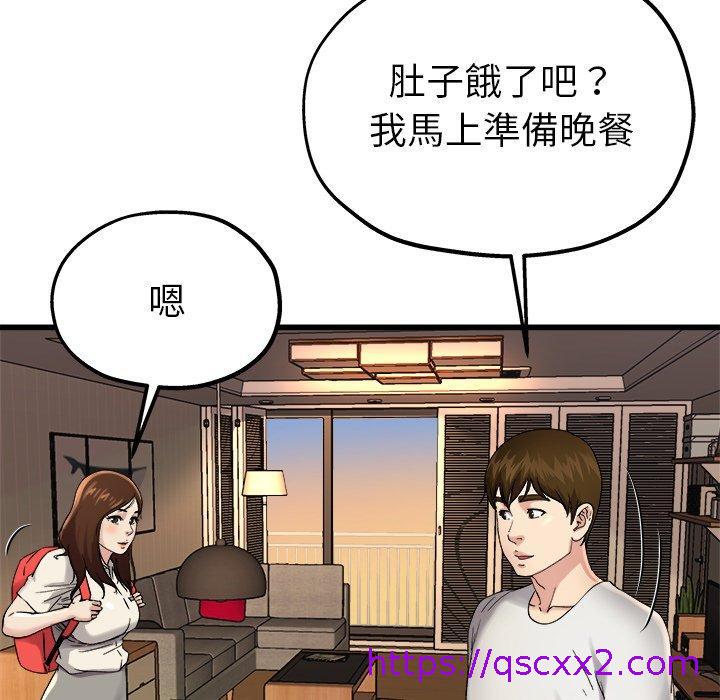 《单亲老爸不好当》漫画最新章节单亲老爸不好当-第 15 话免费下拉式在线观看章节第【22】张图片