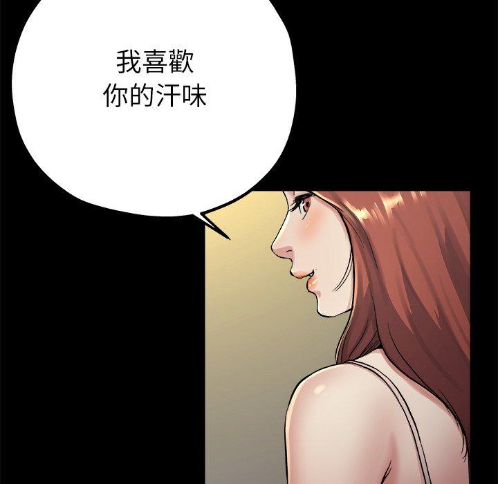 《单亲老爸不好当》漫画最新章节单亲老爸不好当-第 15 话免费下拉式在线观看章节第【105】张图片