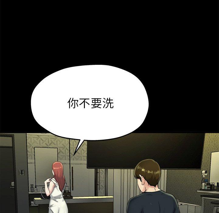 《单亲老爸不好当》漫画最新章节单亲老爸不好当-第 15 话免费下拉式在线观看章节第【103】张图片