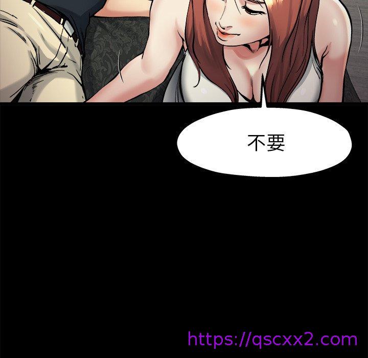 《单亲老爸不好当》漫画最新章节单亲老爸不好当-第 15 话免费下拉式在线观看章节第【102】张图片