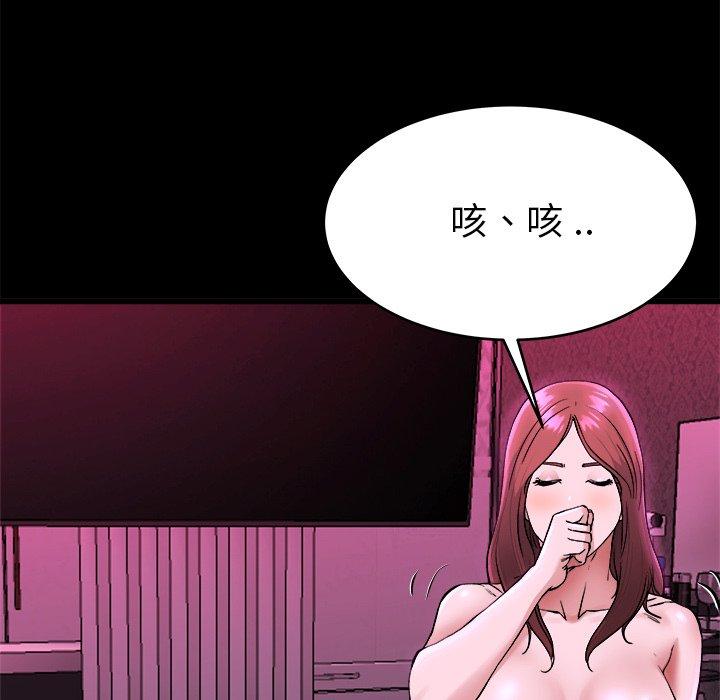 《单亲老爸不好当》漫画最新章节单亲老爸不好当-第 16 话免费下拉式在线观看章节第【60】张图片