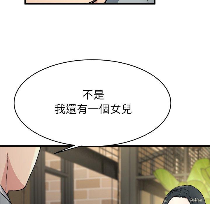 《单亲老爸不好当》漫画最新章节单亲老爸不好当-第 18 话免费下拉式在线观看章节第【65】张图片