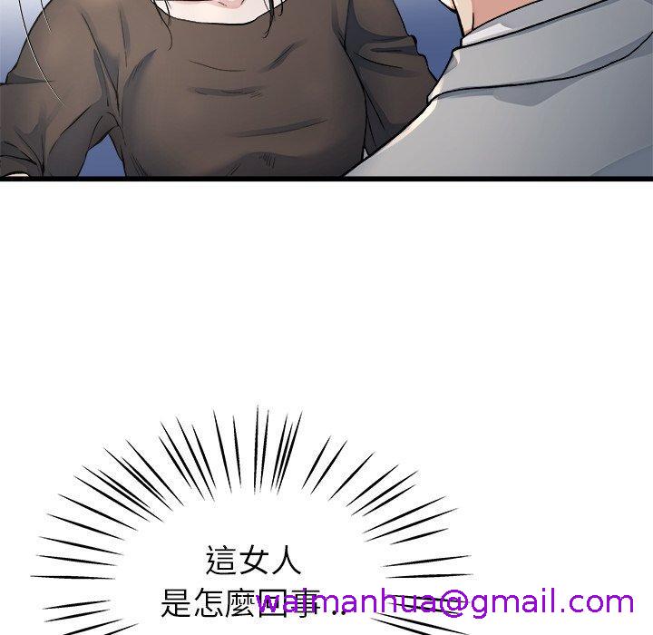 《单亲老爸不好当》漫画最新章节单亲老爸不好当-第 19 话免费下拉式在线观看章节第【34】张图片