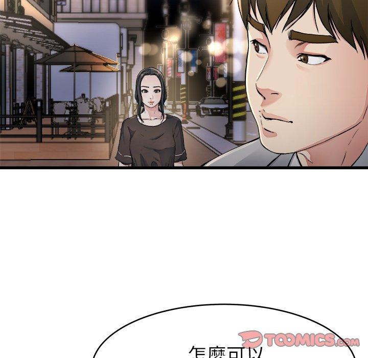 《单亲老爸不好当》漫画最新章节单亲老爸不好当-第 19 话免费下拉式在线观看章节第【29】张图片