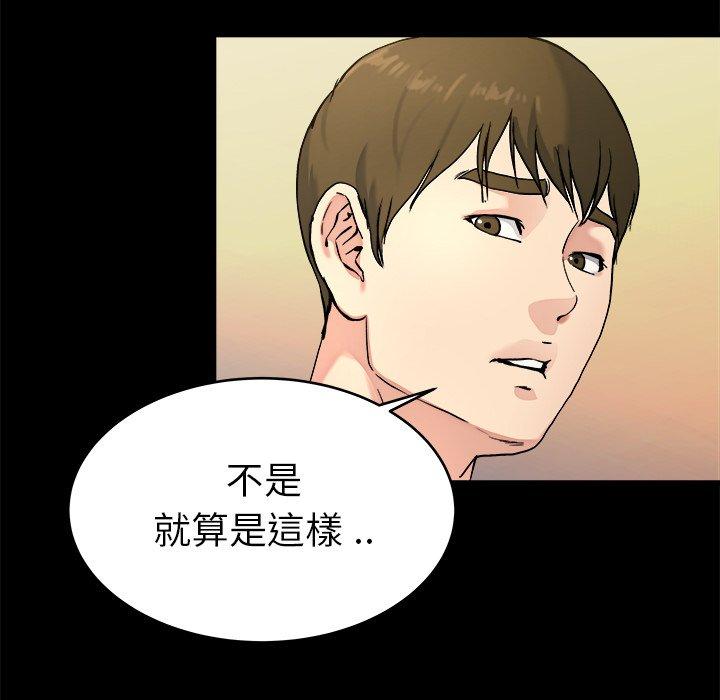 《单亲老爸不好当》漫画最新章节单亲老爸不好当-第 20 话免费下拉式在线观看章节第【17】张图片