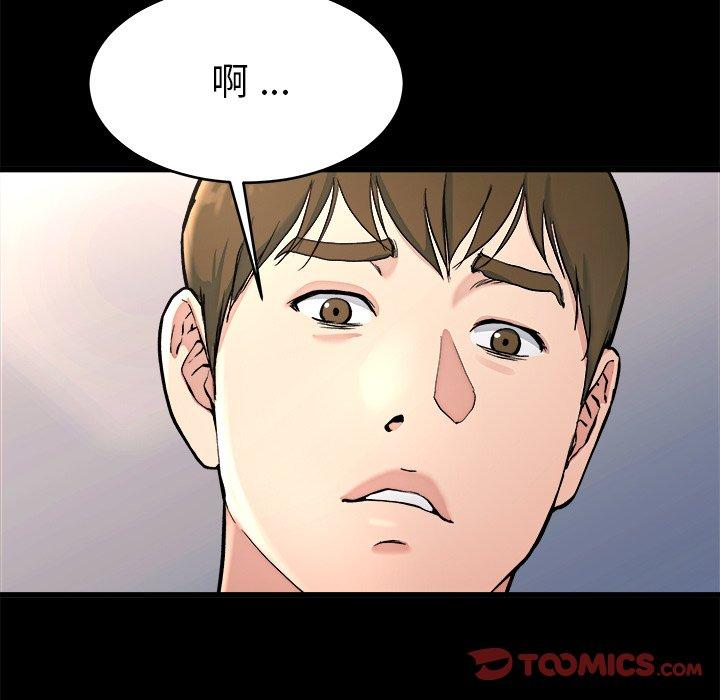 《单亲老爸不好当》漫画最新章节单亲老爸不好当-第 20 话免费下拉式在线观看章节第【31】张图片