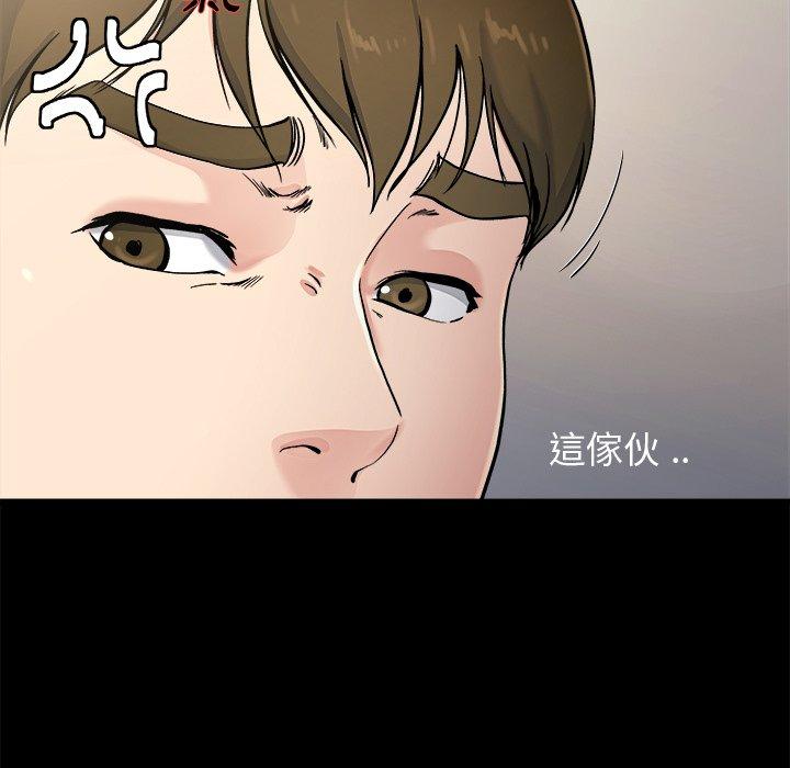 《单亲老爸不好当》漫画最新章节单亲老爸不好当-第 20 话免费下拉式在线观看章节第【36】张图片