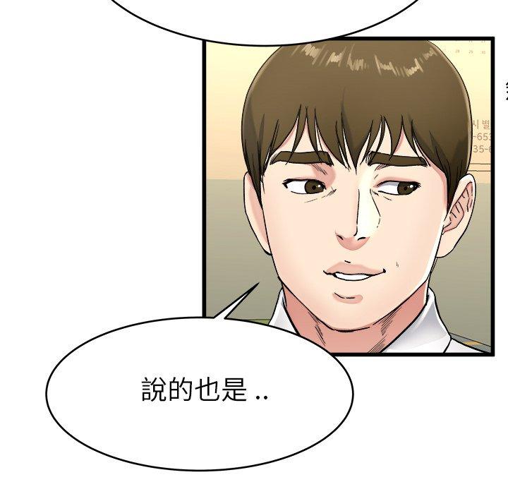 《单亲老爸不好当》漫画最新章节单亲老爸不好当-第 21 话免费下拉式在线观看章节第【28】张图片