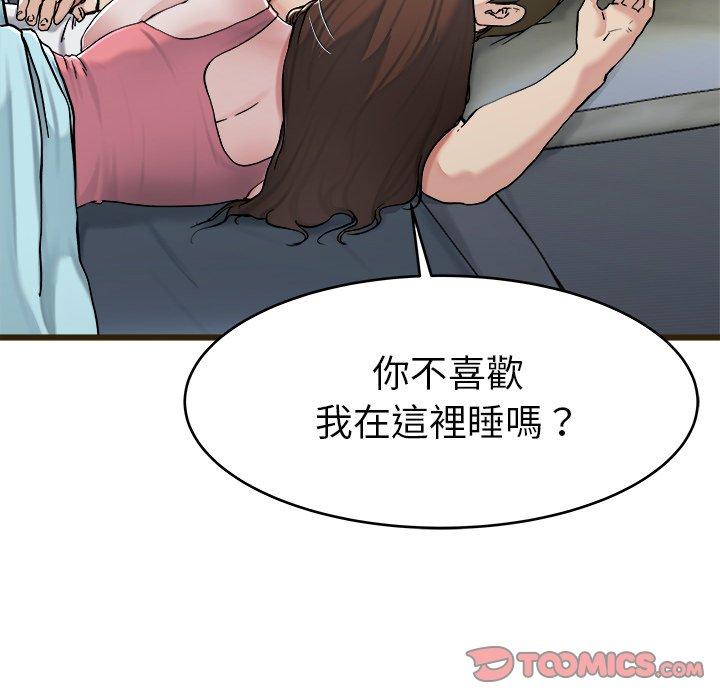 《单亲老爸不好当》漫画最新章节单亲老爸不好当-第 21 话免费下拉式在线观看章节第【59】张图片