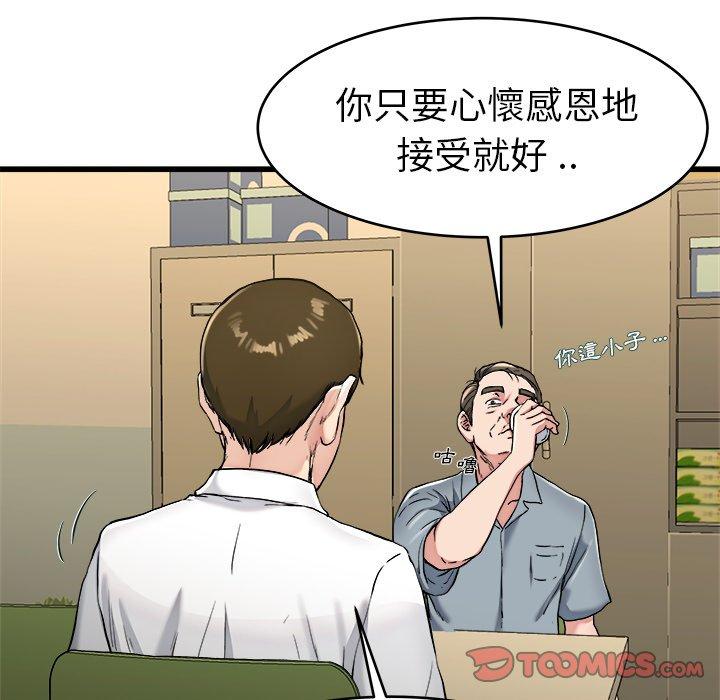 《单亲老爸不好当》漫画最新章节单亲老爸不好当-第 21 话免费下拉式在线观看章节第【29】张图片