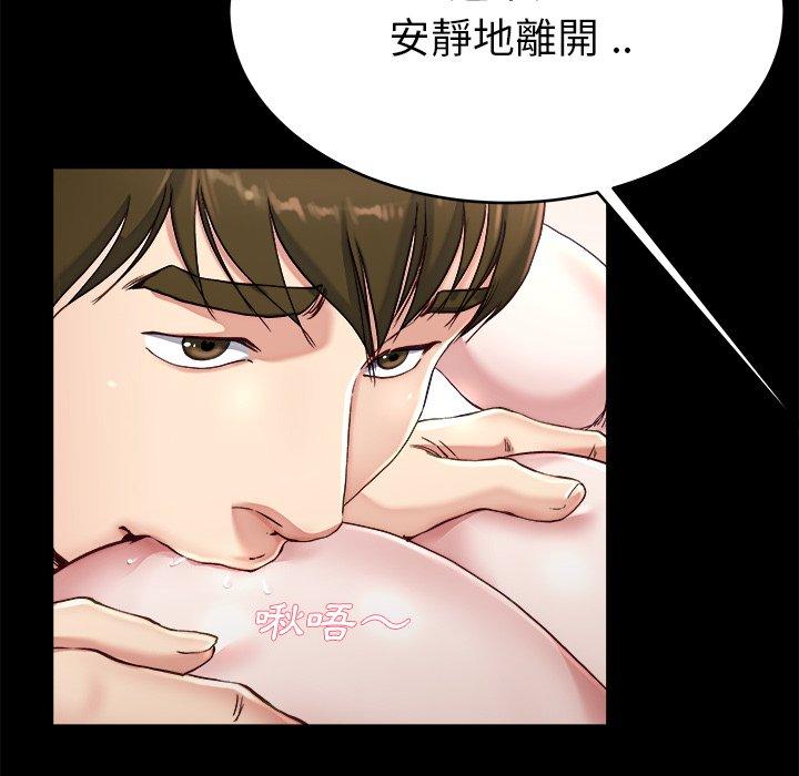 《单亲老爸不好当》漫画最新章节单亲老爸不好当-第 22 话免费下拉式在线观看章节第【13】张图片