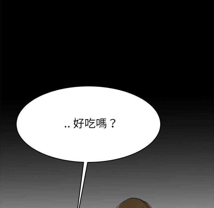 《单亲老爸不好当》漫画最新章节单亲老爸不好当-第 22 话免费下拉式在线观看章节第【51】张图片