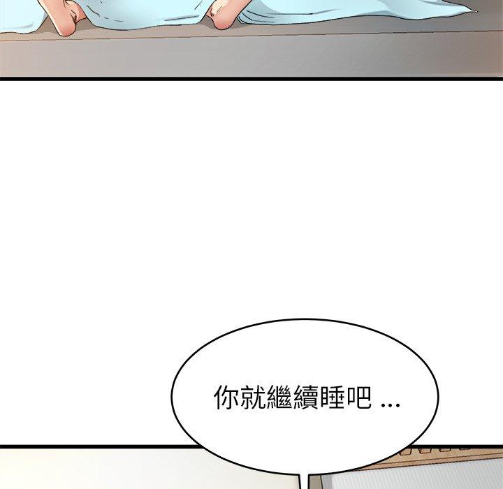 《单亲老爸不好当》漫画最新章节单亲老爸不好当-第 22 话免费下拉式在线观看章节第【91】张图片