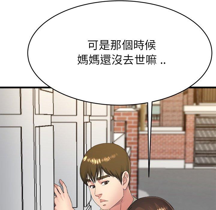 《单亲老爸不好当》漫画最新章节单亲老爸不好当-第 23 话免费下拉式在线观看章节第【16】张图片