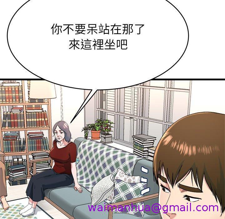 《单亲老爸不好当》漫画最新章节单亲老爸不好当-第 23 话免费下拉式在线观看章节第【50】张图片